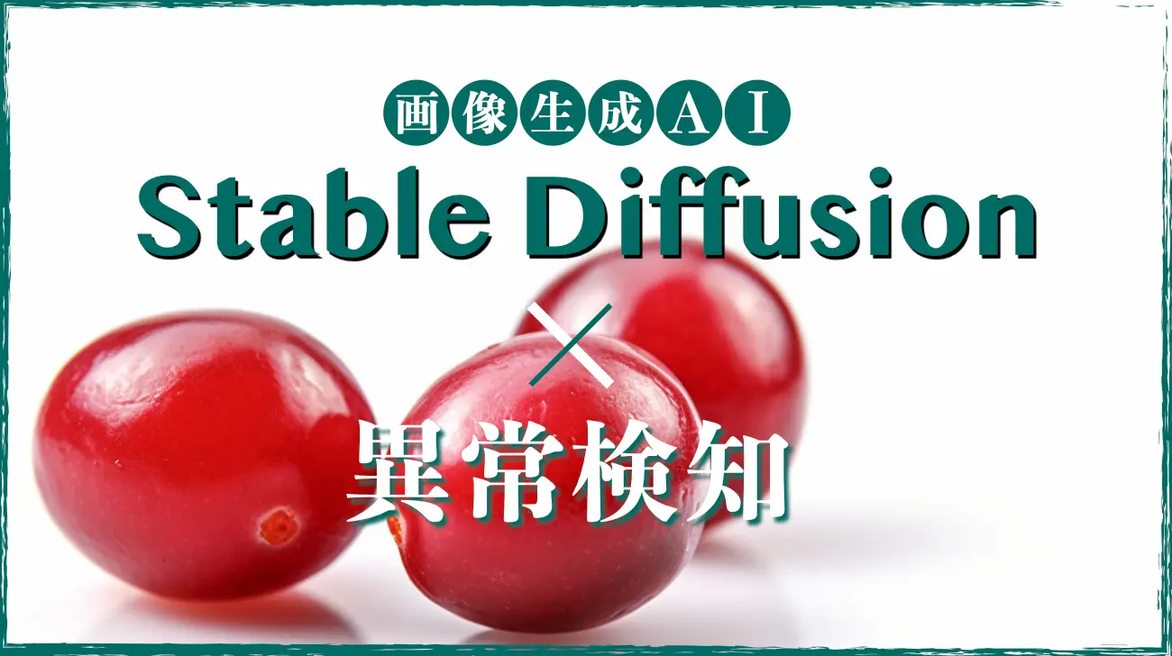 日本版IFEEL Picturesに対する反応特性の研究 日本特化の画像生成AIのJapanese Stable Diffusion XLを試して