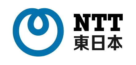 東日本電信電話株式会社様
