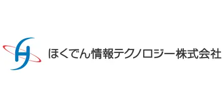 ほくでん情報テクノロジー株式会社様