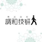 株式会社調和技研